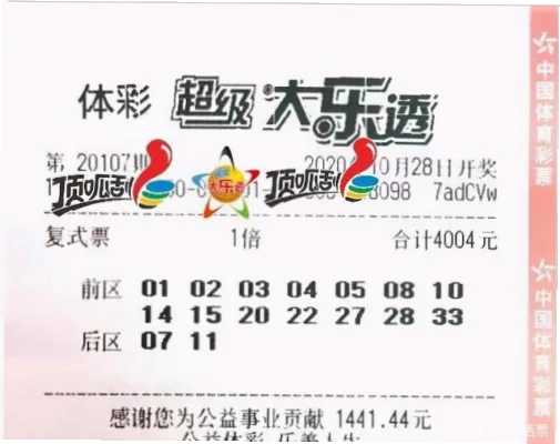 中国体育彩票排列三：理性投注与随机选号，哪种策略更适合你？