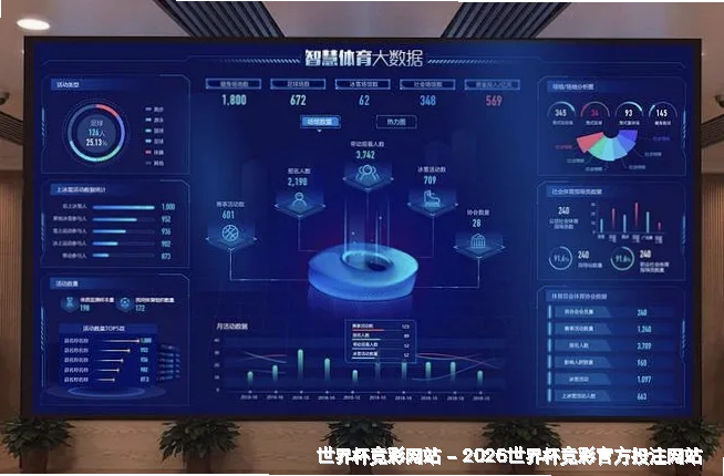 世界杯竞猜玩法